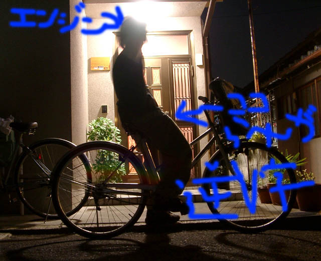 �G���W���t���}�V��